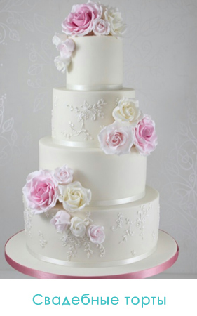 торт свадебный фото