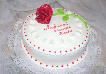 Торт на День Рождения женщине