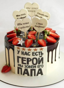 Торт на день народження, фото 00010